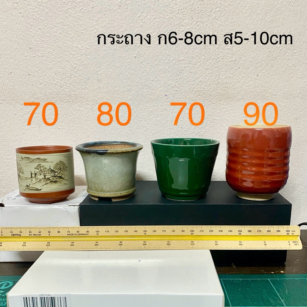 กระถางเซรามิก ขนาด กว้าง 6-8cm สูง 5-10cm