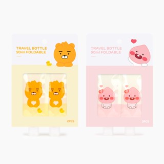 Kakao LF Travel Tube Set 90ml 2P ซองแบ่งครีมสำหรับเดินทาง