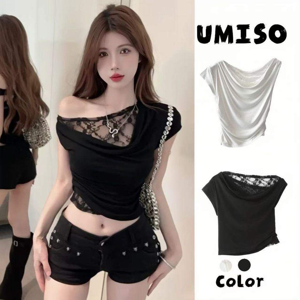 UMISO เสื้อท็อปสตรีลูกไม้เซ็กซี่ เสื้อปาดไหล่ ดีเทลแต่งลูกไม้  ลูกไม้เนื้อนิ่ม ไม่คันไม่
