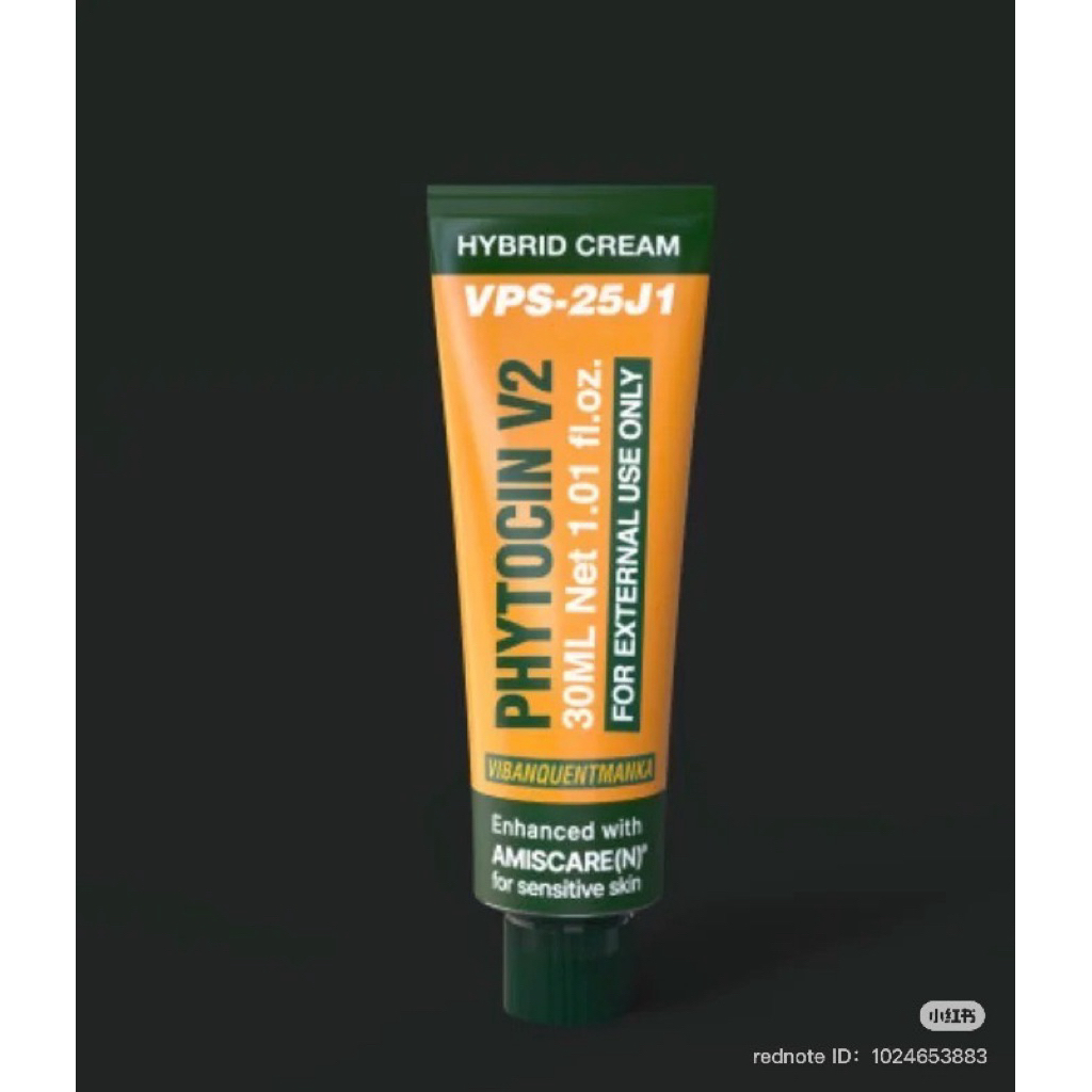 Vibanquentmanka VEM Phytocin V2 ครีมไฮบริด 30ml