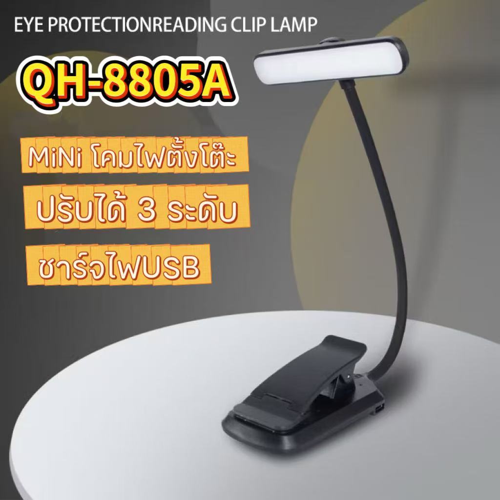 crx โต๊ะเรียน LED แบบพกพา Pelindung Mata กลางแจ้ง USB ชาร์จได้คะแนนไฟอ่านหนังสือหอพักนักเรียนไฟกลางคืนไฟอ่านหนังสือ