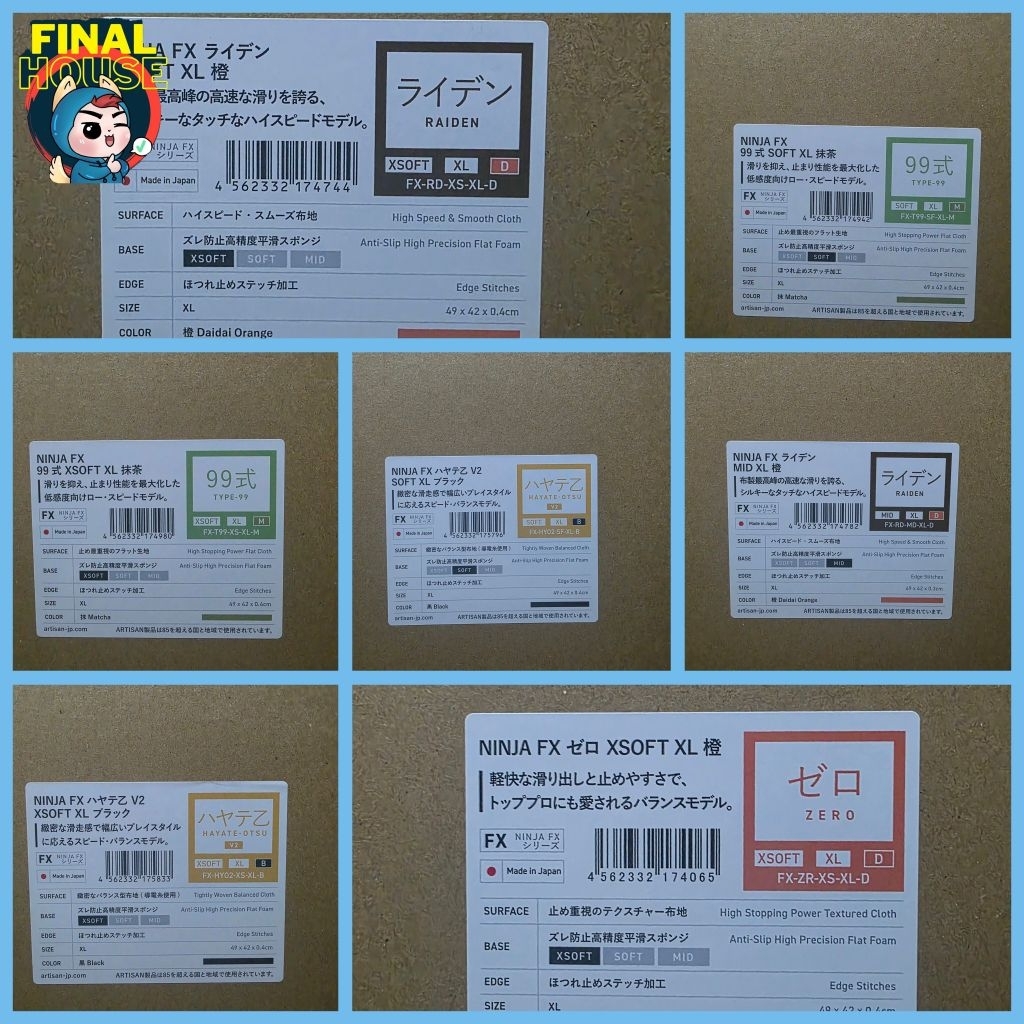 แท้ 💯 Atisan Mouse Pad จาก Japan พร้อมส่ง