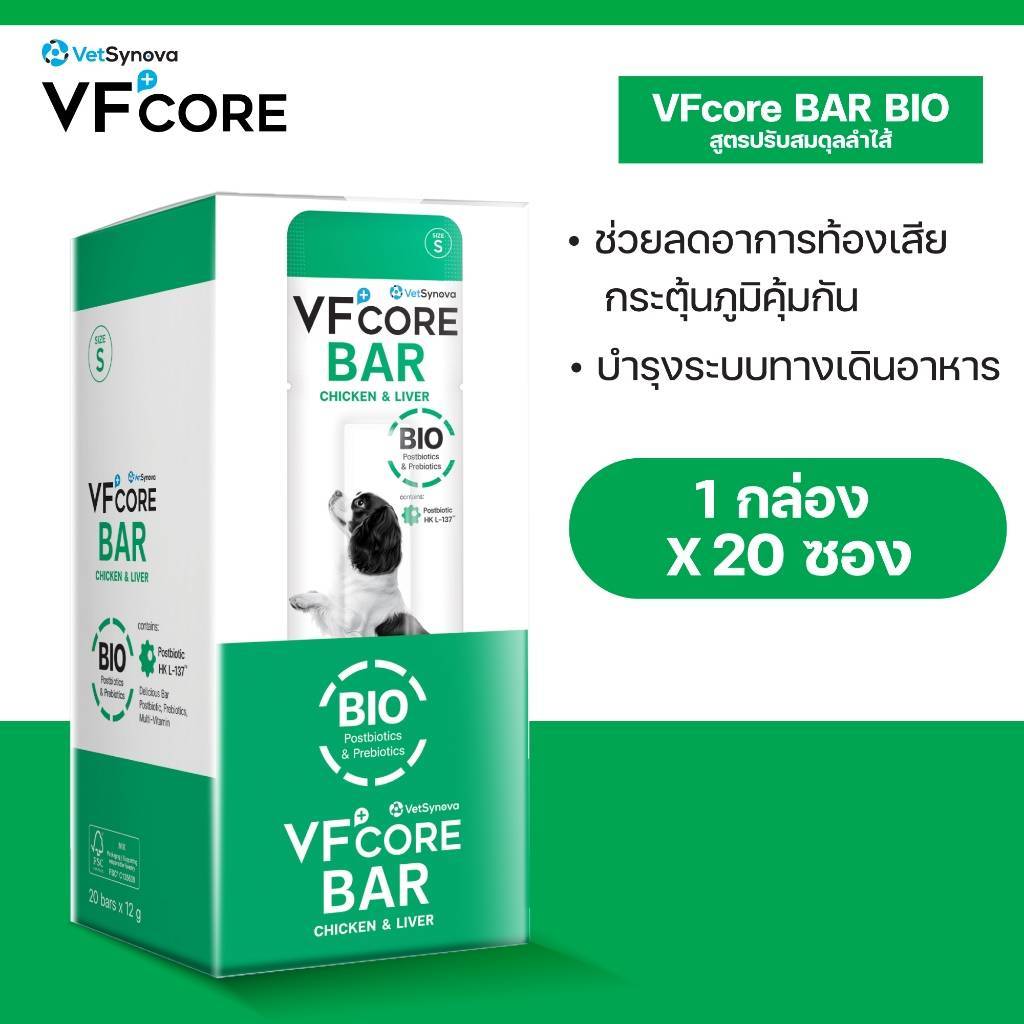 (ซื้อ1กล่องแถมเพิ่ม4ชิ้น) VFcore Bar 1 กล่อง บรรจุ 20 แท่ง อาหารเสริมสุนัข ในรูปแบบแท่งนิ่ม สุขภาพดี - รูปที่ 6