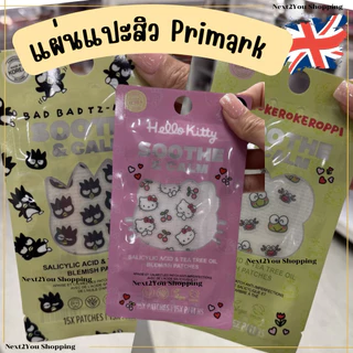 (พร้อมส่ง) แผ่นแปะสิว แบรนด์ Primark ลาย Hello Kitty & Cinnamon Roll & My Melody/halloween ของแท้ ชอปอังกฤษ