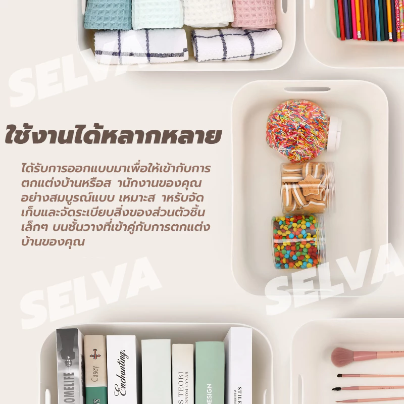 กล่องเก็บของพลาสติก ฝาปิด เรียงซ้อนได้ อเนกประสงค์ thumbnail 8