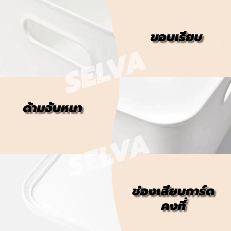 กล่องเก็บของพลาสติก ฝาปิด เรียงซ้อนได้ อเนกประสงค์ thumbnail 10