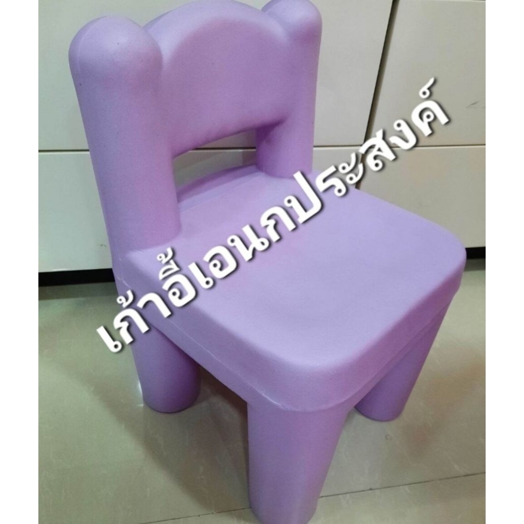 เก้าอี้เอนกประสงค์ เก้าอี้เด็ก เก้าอี้ซักผ้าขนาดกxยxส 26×26×43 ซม.