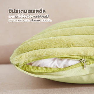 ปลอกหมอนอิง ขนกระต่ายนุ่ม สไตล์นอร์ดิก ปลอกหมอนโซฟา สีพื้น ด้านเดียว
