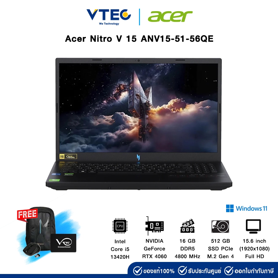 Acer Nitro V 15 ANV15-51-56QE | i5-13420H | RTX4060 | 16GB DDR5 | 15.6" 144Hz | 512GB M.2 | Windows 