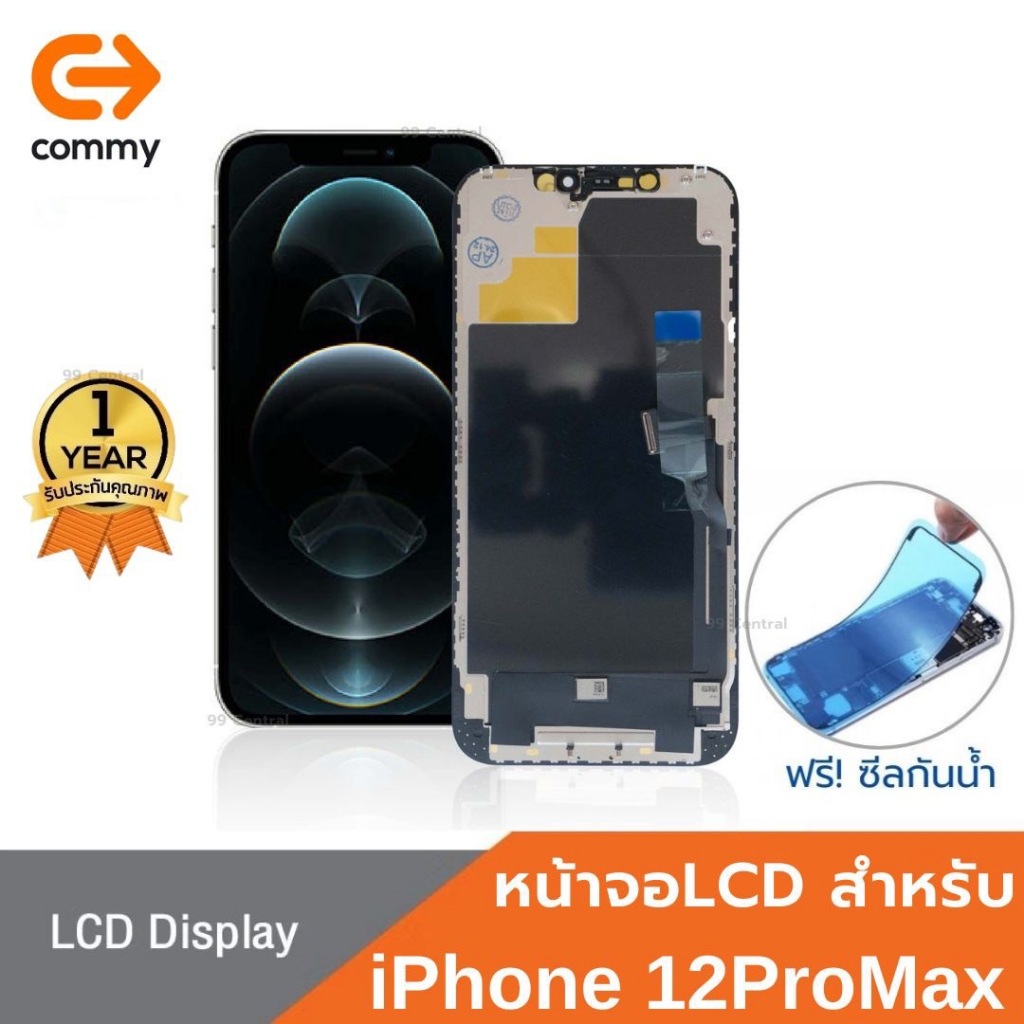 Commy หน้าจอเกรดพรีเมี่ยม for iPhone12ProMax รับประกัน1ปี ฟรีซีลกันน้ำ LCD Display ไอโฟน12ProMax จอ+