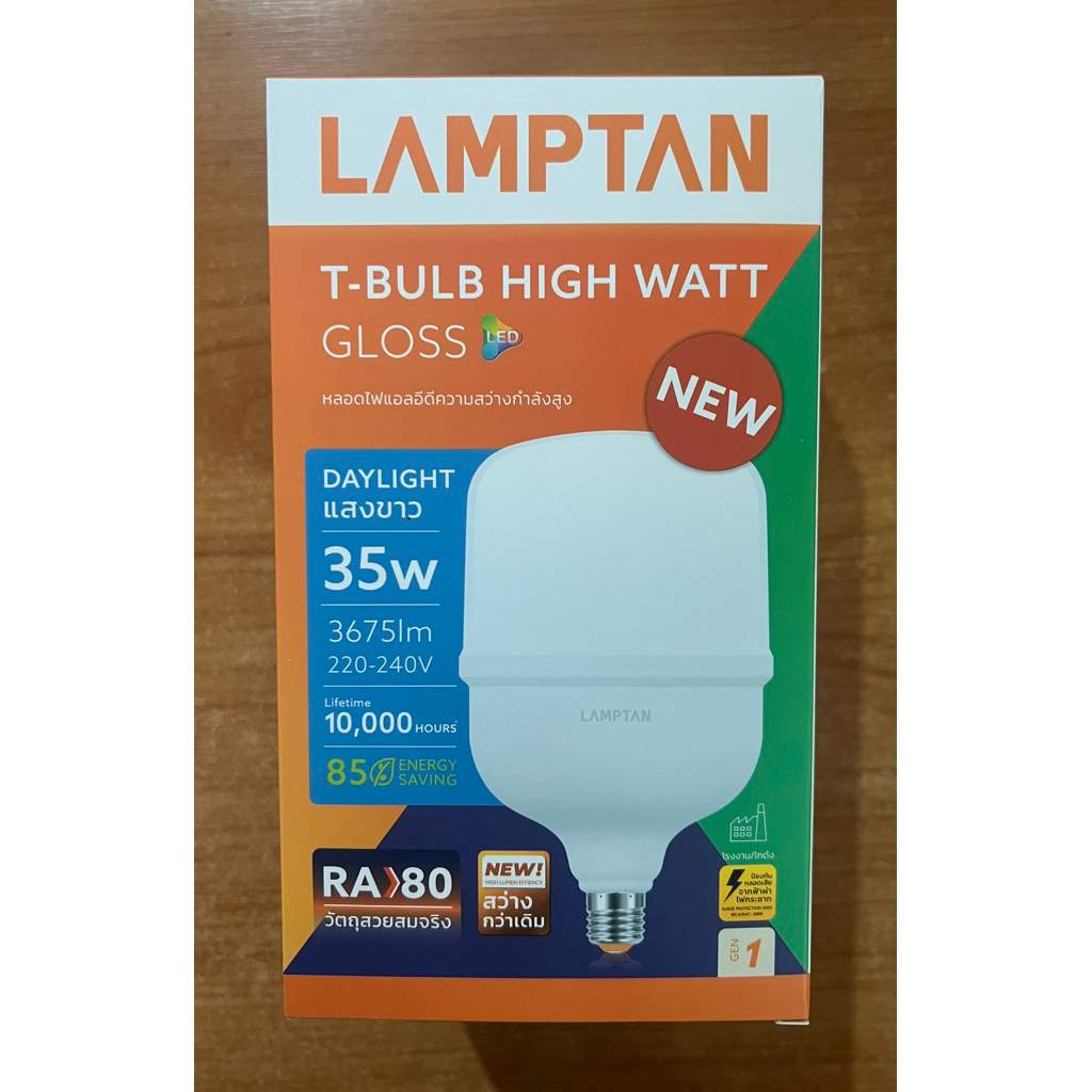 หลอดไฟ led 35w High Watt Lamptan