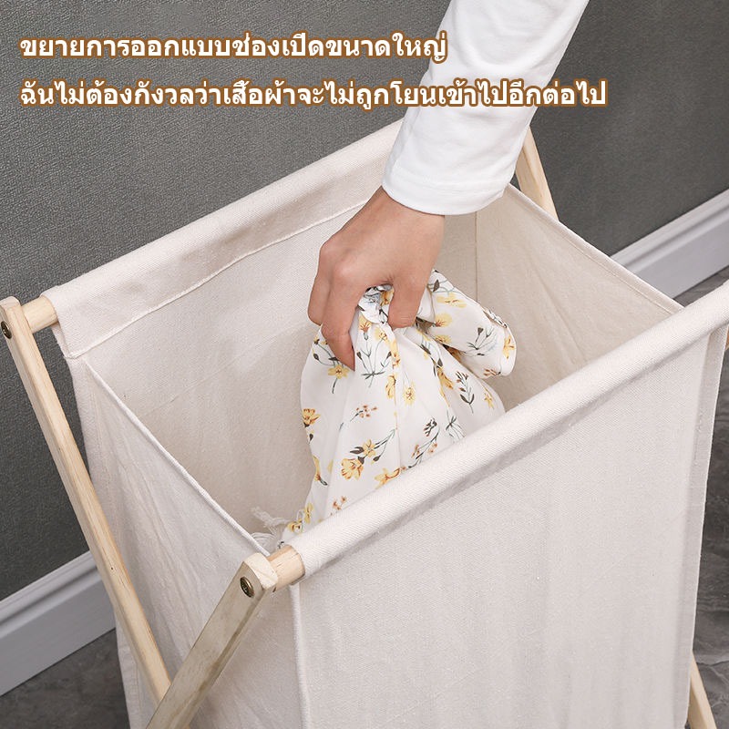 พร้อมส่งทันที ตะกร้าผ้า มินิมอลขาไม้วัสดุผ้าลินินและฝ้าย100% อย่างดี โครงทำจากไม้สนแข็งแรงทนทานรับน้ำหนัก 5kg ราคา ถูกที่สุด ดีลบีเคเค แกลเลอรีภาพที่ 6