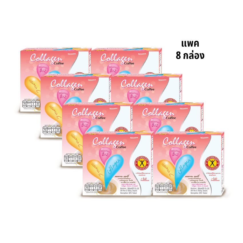 NatureGift Collagen Coffee เนเจอร์กิฟ คอลลาเจน คอฟฟี่ 1 ชุด มี 8 กล่อง (กล่องละ 10 ซอง)