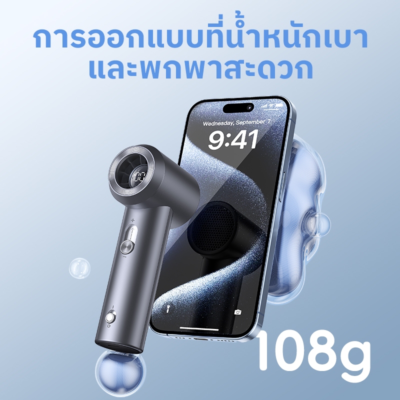 【ทดลองใช้ฟรี 30 วัน】MUXNW แบบพกพามินิเทอร์โบพัดลม USB ชาร์จมินิพัดลม 1-100 เกียร์ปรับความเร็วจอแสดงผล LED แสดงผลแบบเรียล ราคา ถูกที่สุด ดีลบีเคเค แกลเลอรีภาพที่ 6