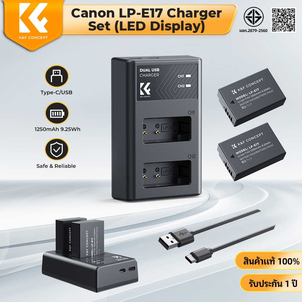 K&F CONCEPT LP-E17 Camera Battery & Charger Set 1250mAh for EOS RP, Rebel T8i/T7i with LED Display