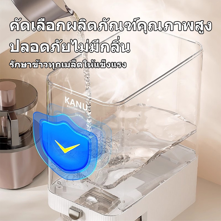 Leerhome ถังข้าวสาร ถังเก็บข้าว PET แบบใส มีฝาปิดกันแมลง จัดเก็บธัญพืช อาหารแห้ง กล่องใส่อาหารสัตว์ ขนาด 10kg / 20kg - รูปที่ 3