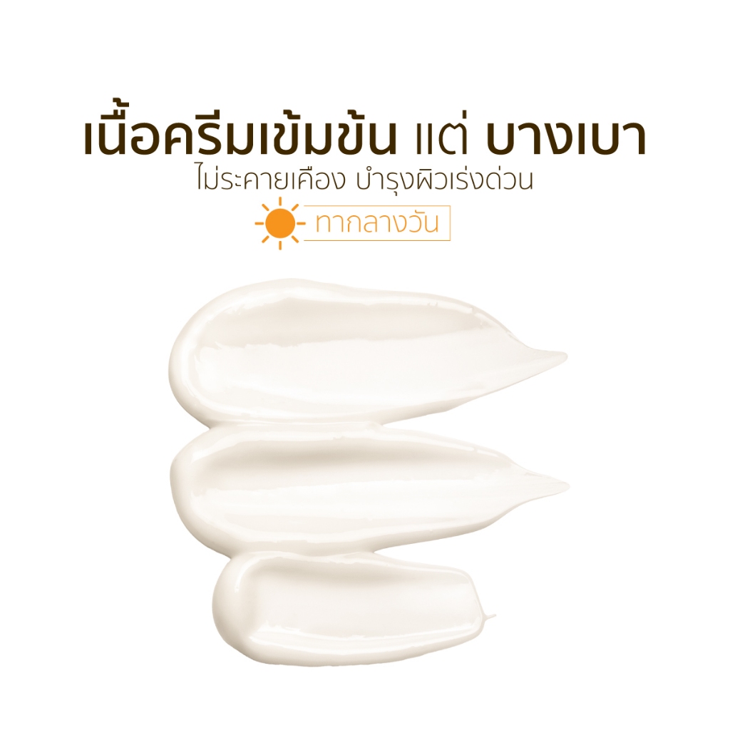 REBIRTH ADVANCED PLACENTA CONCENTRATE 50ML รีเบิร์ท ครีมรกแกะสูตรเข้มข้น — صورة 8