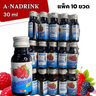 A-NADRINK SYRUP (น้ำหวานเข้มข้นกลิ่นเชอรี่ ) ตรา เอ-นาดริ้งค…