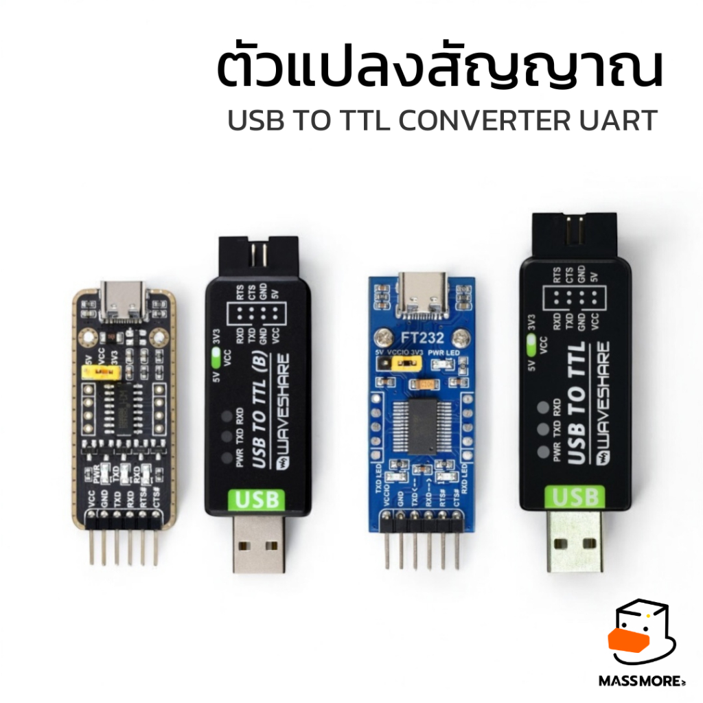 USB to TTL Converter Serial UART ตัวแปลงสัญญาณ CH343 FT232 USB-Type-C USB-A Waveshare