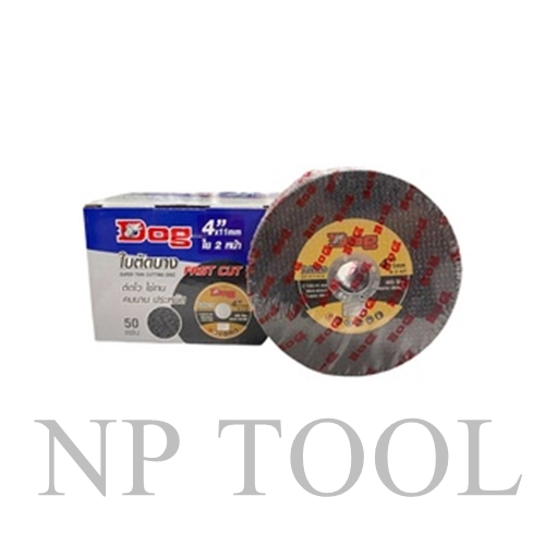 NP-658 ตรา DOG ￼ตัดเหล็ก 4 นิ้ว  ใบตัดบาง 1.0 มิล (กล่อง) 4นิ้ว (สีดำ) แพ็ค25,50,100ใบ – โปรปัง