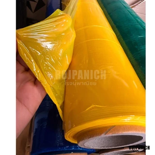 [[ฟิล์มยืด]] 10-50ซม. หนัก1.4KG. ฟิล์มยืดสี ฟิล์มห่อของ แร็ปห่อของ ฟิล์มยืดพันพาเลท