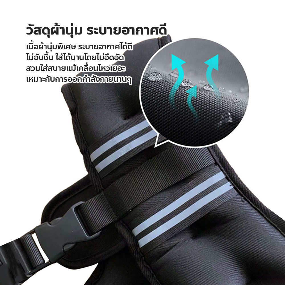 FYP Strength Training Weighted Vest เสื้อกั๊กถ่วงน้ำหนัก สำหรับออกกำลังกาย ฝึกเวทเทรนนิ่ง - รูปที่ 6