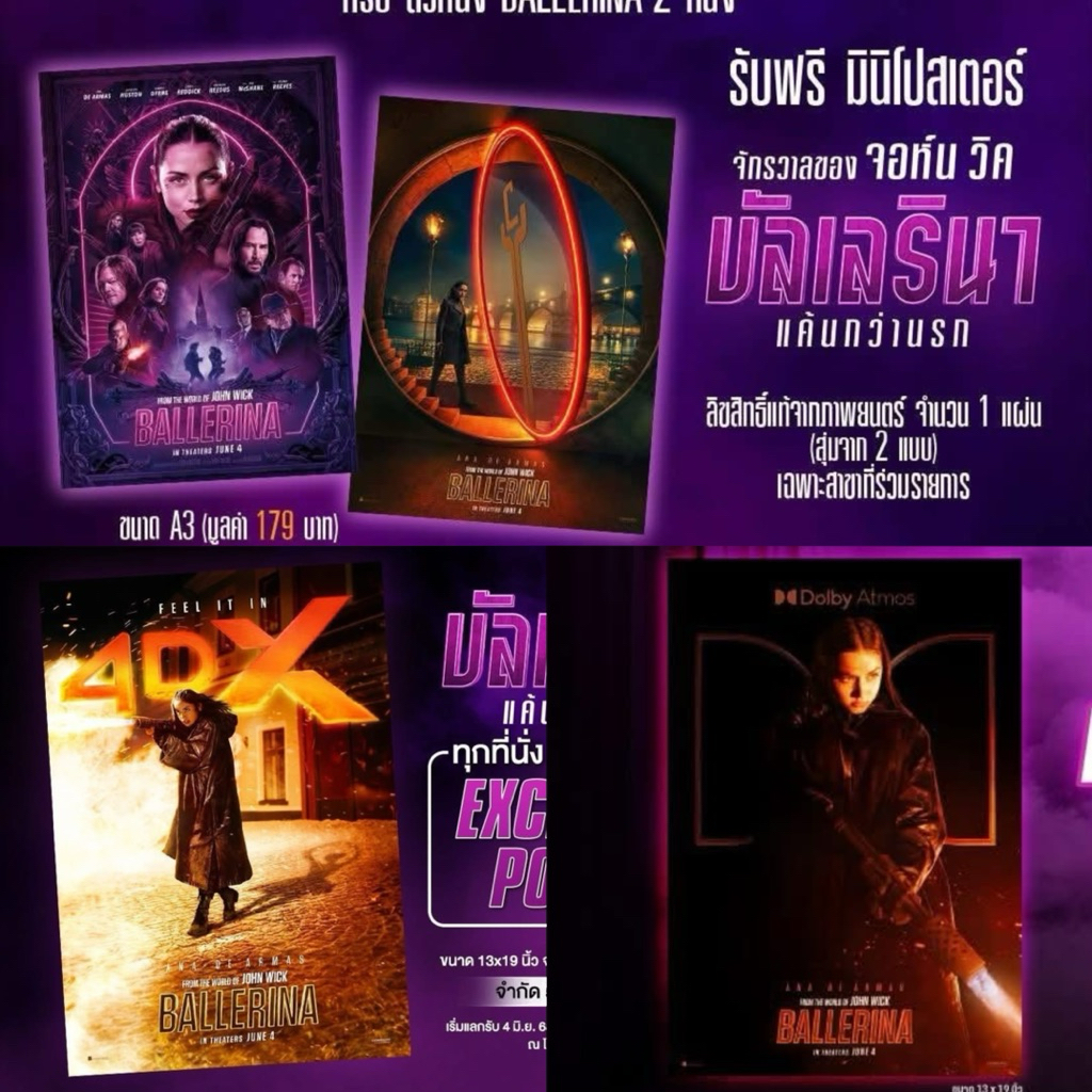 (ทักลด50%) โปสเตอร์ Ballerina โปสเตอร์ บัลเลริน่า ใบปิด  Ballerina แท้ 2025 โปสเตอร์ John wick