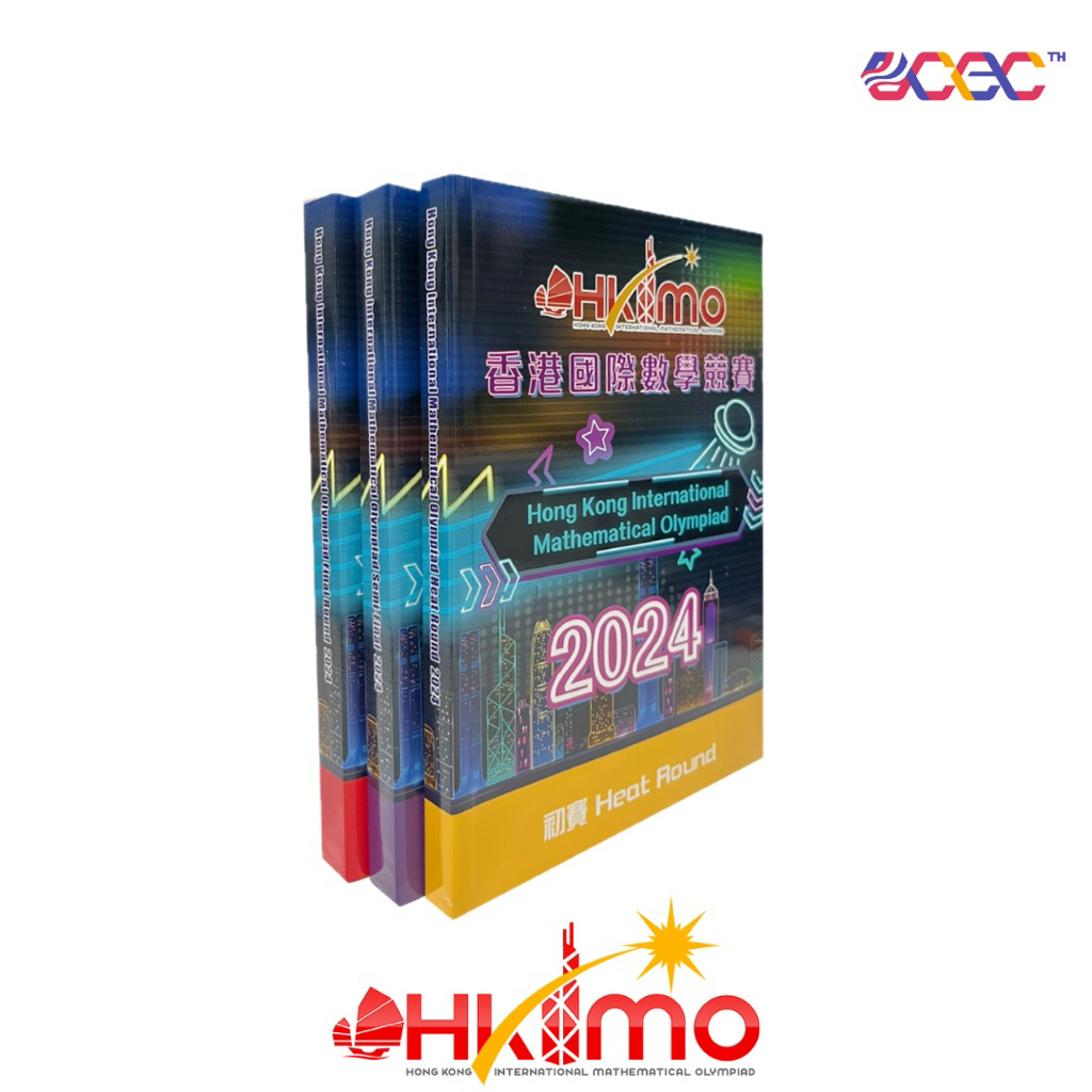 New Arrival✨ HKIMO 2024 Booklets ใหม่ล่าสุด