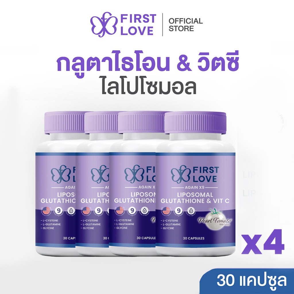 X4 กลูต้า First Love Liposomal Gluathione & Vit C Again X9