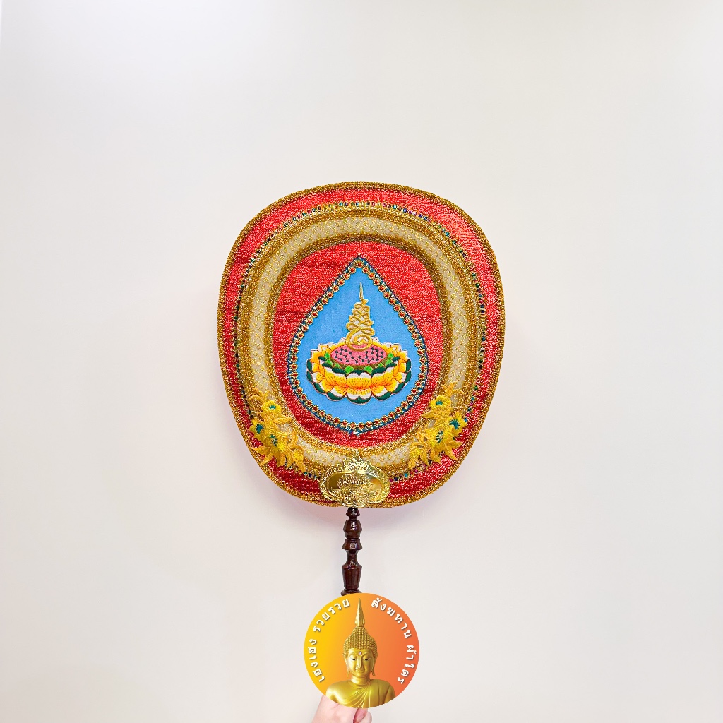 ตาลปัตรพระ ตาลปัตรงานบวช งานทอดกฐิน รุ่นประดิษฐ์ พรีเมี่ยม งานสวย เรียบหรู ตาลปัตรบวช - รูปที่ 4