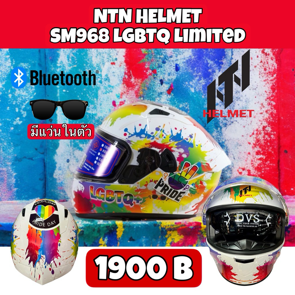 หมวกกันน๊อคSOMAN SM968S ลายพิเศษ LGBTQ+ มีแว่นในตัว