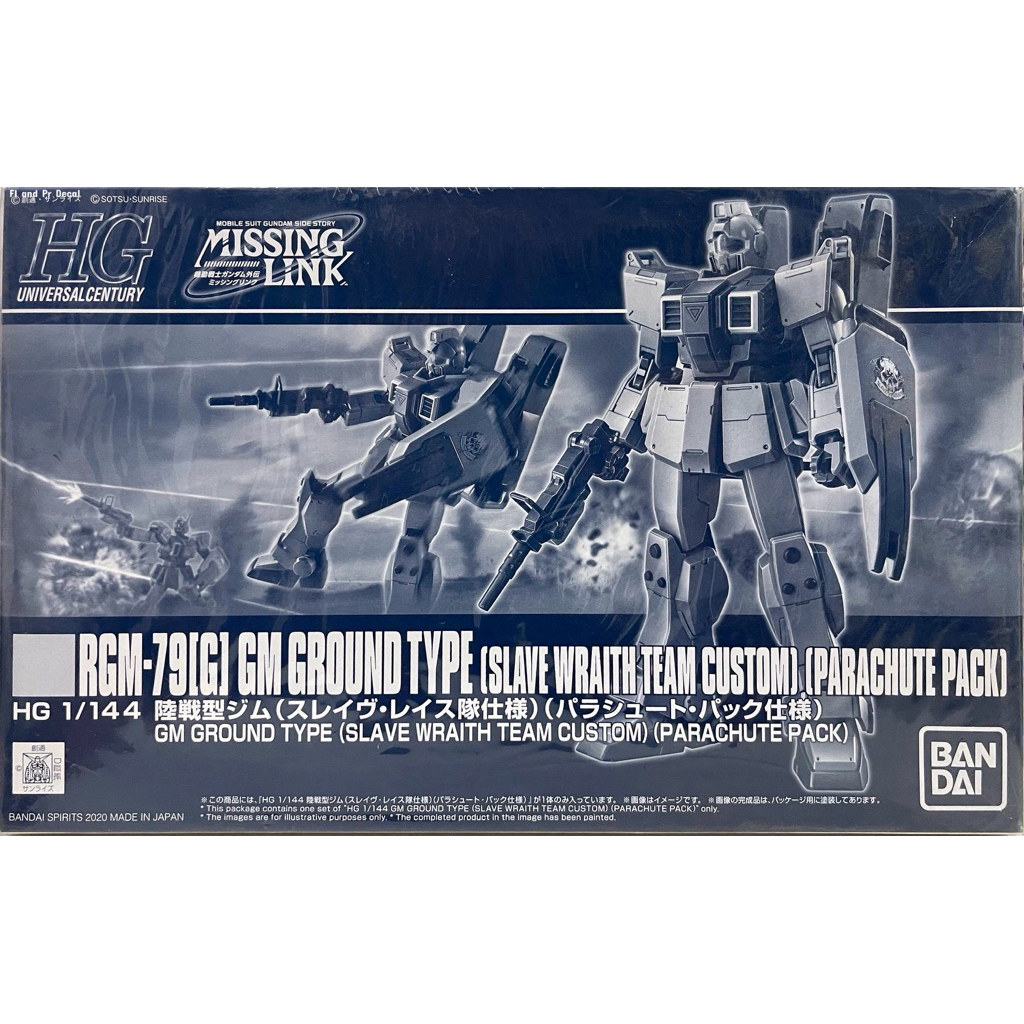 Hg 1/144 RGM-79(G) GM Ground Type Slave Wraith Custom