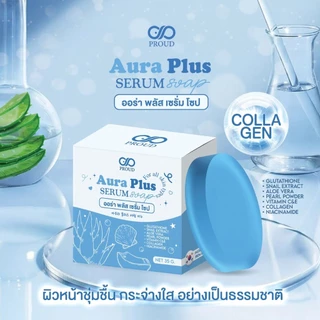 สบู่AURA สบู่โบท็อกซ์ สบู่หน้าใส ปราบสิว กระชากฝ้า พิฆาตความดำ สลายความแก่