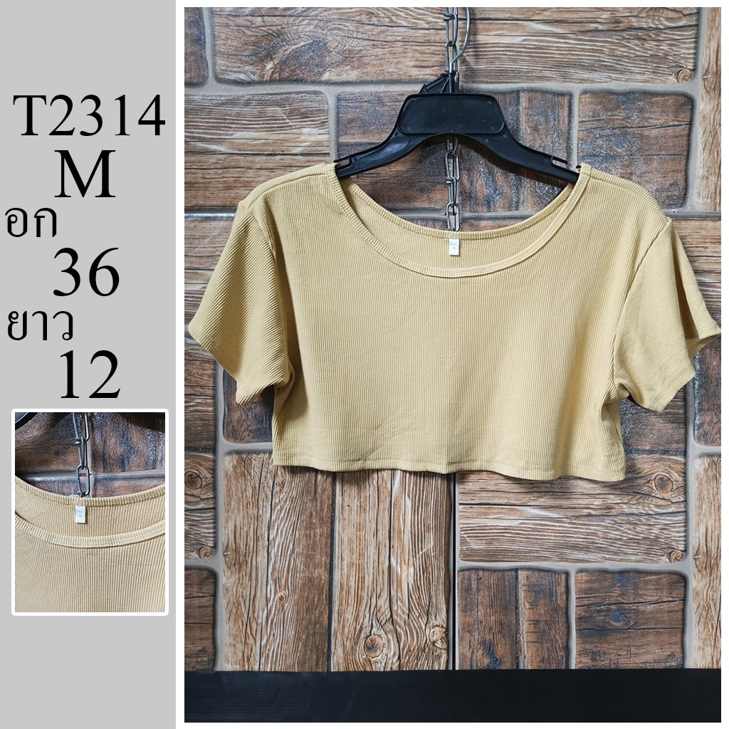 เสื้อยืด แบรนด์แท้GU  มือสอง ไซส์ M อก 36 ยาว 12 รหัส T2314