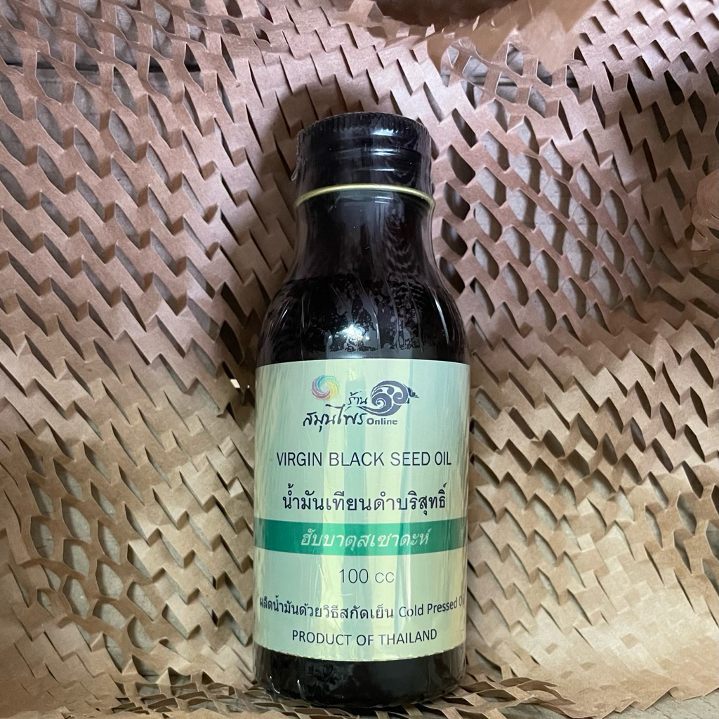 100cc น้ำมันเทียนดำ ฮับบะตุซเซาดาอ์ Black Seed Oil (cold pressed) - Nigella sativa oil