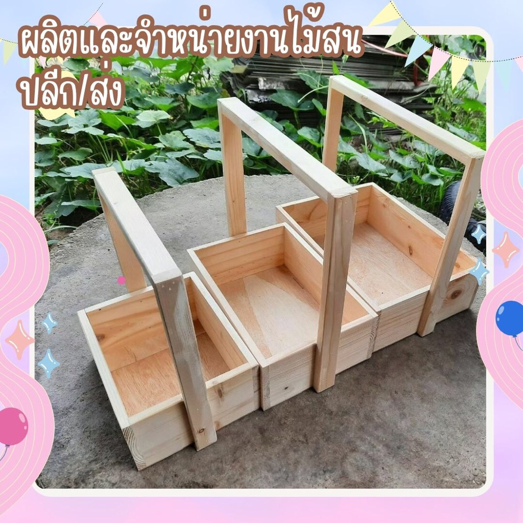 กระเช้าเปล่ากระเช้าของขวัญกระเช้าปีใหม่