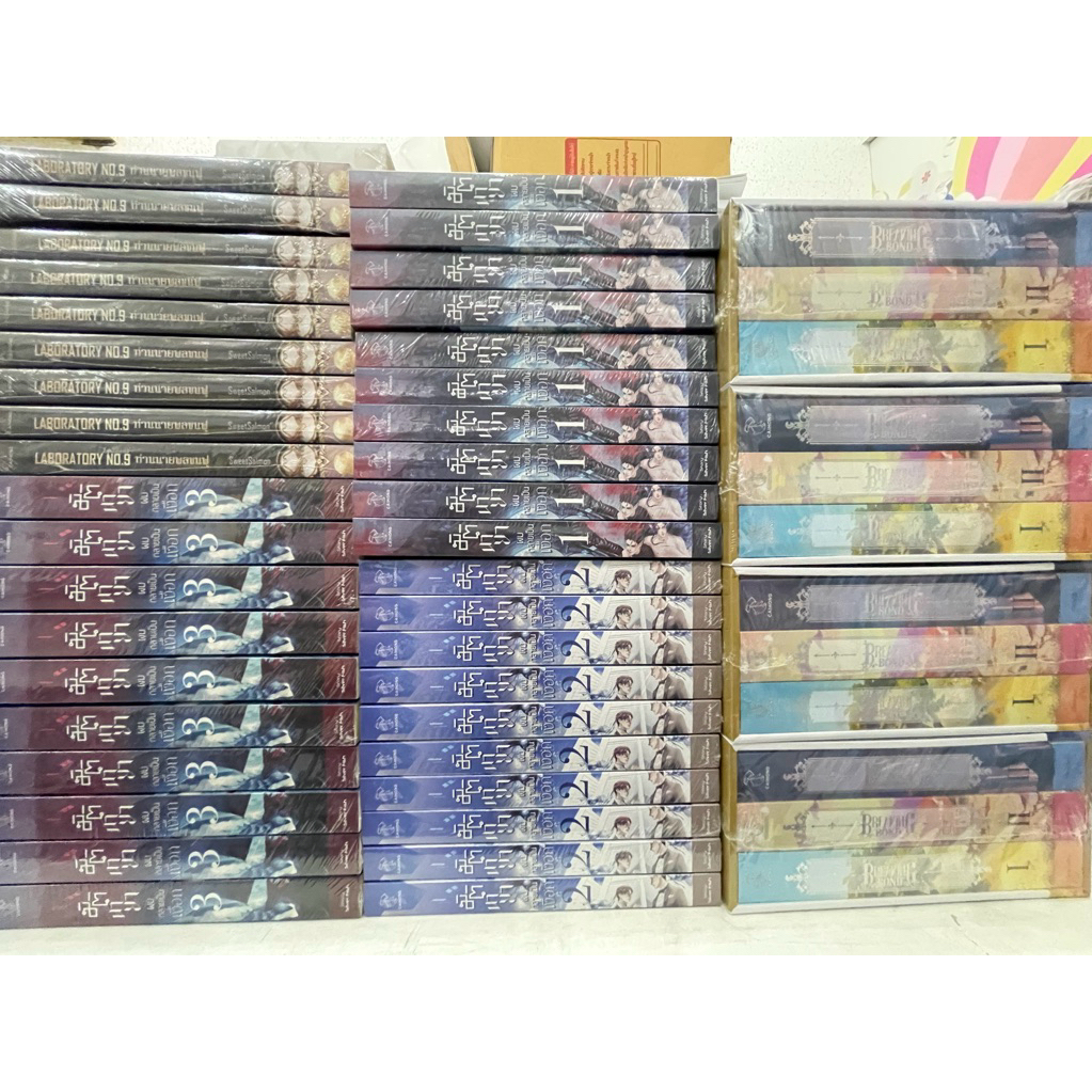 สนพ.caihong ลดราคา สินค้าพร้อมส่ง