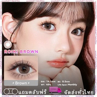 Midroo คอนแทคเลนส์สีกรองแสงคอนเทค ROIKI Brown ค่าสายตาปกติ sweet Big Eye-14.2mm
