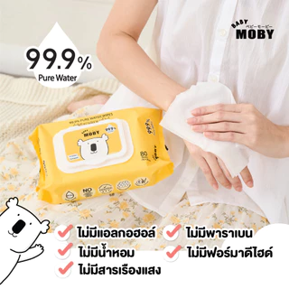 Baby Moby ผ้าเปียก 99.9% เพียววอเตอร์ 80 แผ่น/ห่อ (4 ห่อ)