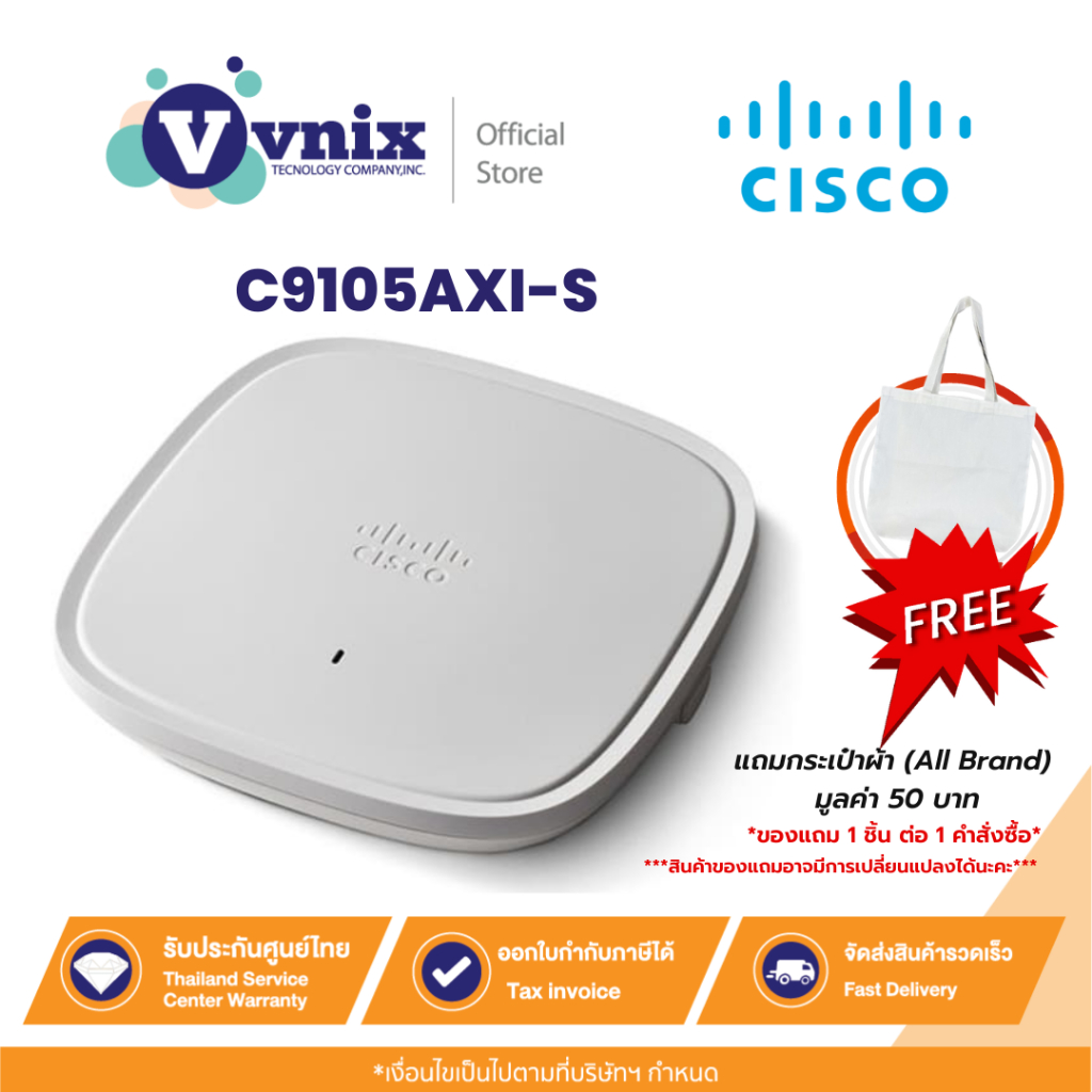 Cisco C9105AXI-S Access Point By Vnix Group