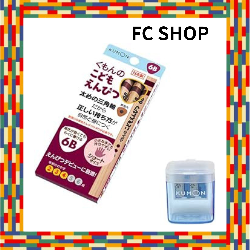 Kumon Publishing Children's Pencil 6B & Special Pencil Dipstick Blue Set