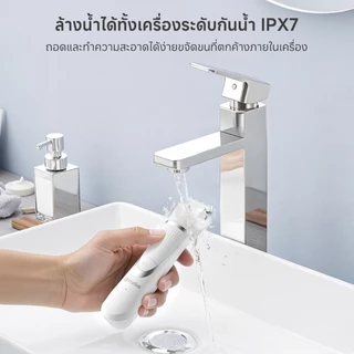 Simplus PetCare VS1 Pet Grooming ปัตตาเลี่ยนสัตว์เลี้ยงไร้สาย 4in1 เสียงเบา ใช้ง่าย พร้อมหัวตัดครบ CWTJ001