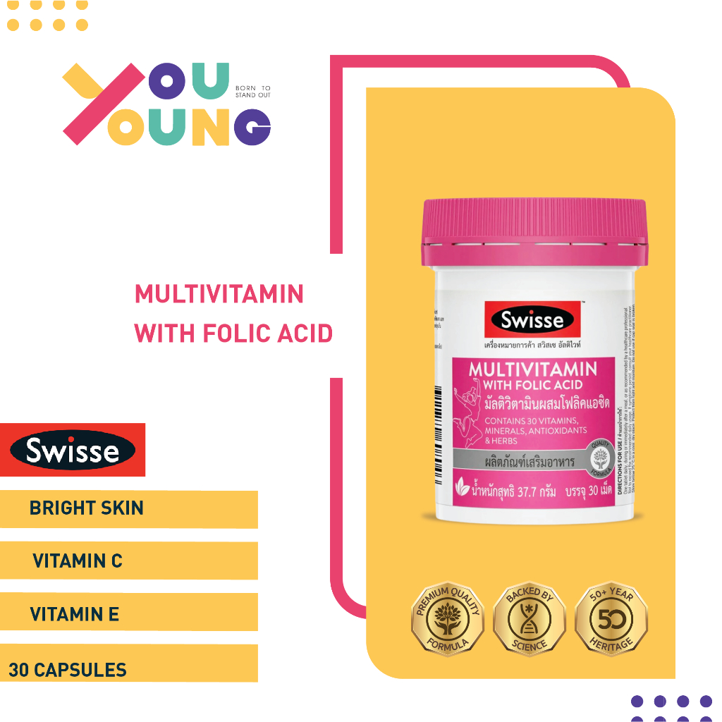SWISSE ULTIVITE MULTIVITAMIN WITH FOLIC ACID 30 TAB สวิสเซ่ อัลติไวท์ วิตามินรวม ผสมกรดโฟลิค