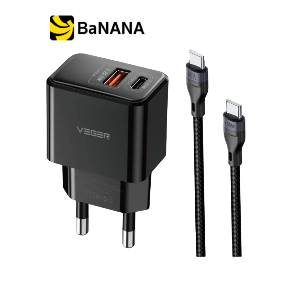 อะแดปเตอร์ VEGER Wall Charger 1 USB-A / 1 USB-C 20W พร้อมสายชาร์จ USB-C to USB-C 1 เมตร by Banana IT