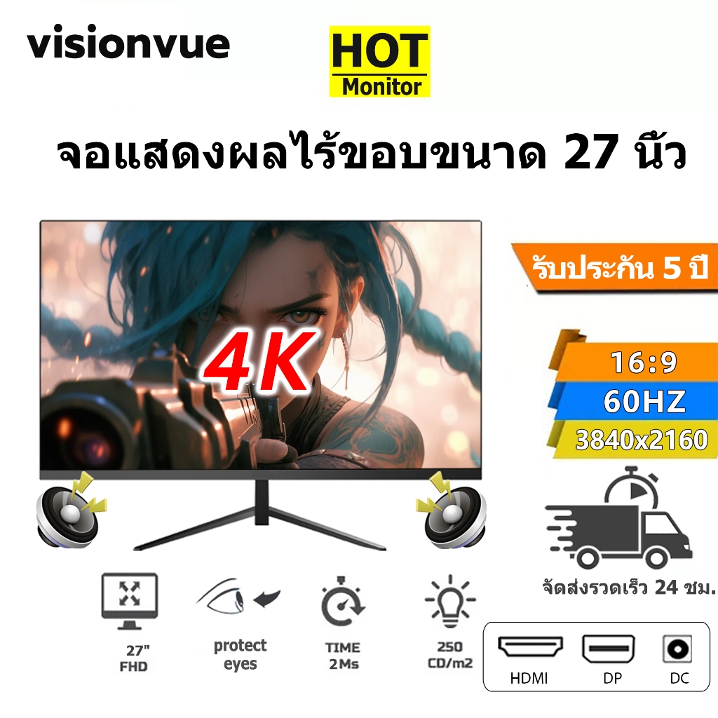 จอคอม จอมอนิเตอร์ รับประกัน 3ปี 2K จอมอนิเตอร์เกมมิ่ง 27นิ้ว HD จอมอนิเตอร์ IPS desktop Monitor อคอม