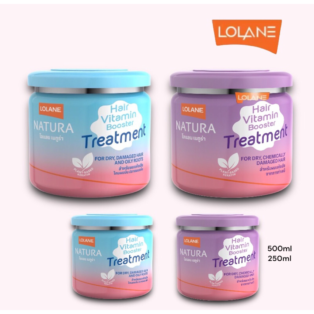 Lolane (แท้💯/ส่งฟรี)โลแลน เนทูร่า  Hair vitamin booster ทรีทเม้นท์  250/500กรัม. ครีมหมักผม
