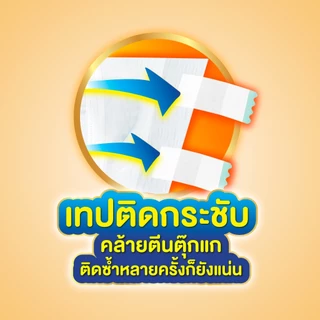 Lifree ไลฟ์รี่ ผ้าอ้อมผู้ใหญ่แบบเทป แห้งสบาย ไซส์ L 24 ชิ้น (1 ลัง 4 แพ็ค)