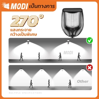 MODI ไฟโซล่าเซลล์30W100W200W 3แสง Solar street light กันน้ำกันฝุ่น IP65 ไฟถนนโซล่าเซลล์ solar light