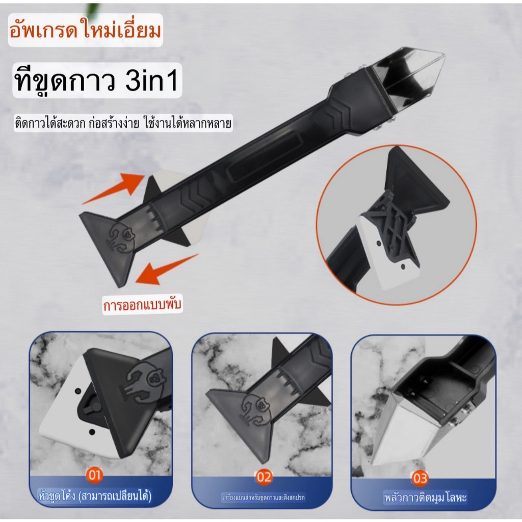 NASHI ที่ขูดซิลิโคน 6ชิ้น ครบชุด ตัวช่วยปาดกาวยาแนวกระเบื้อง ซิลิโคน อ่างล้างจาน พื้นห้องน้ำ อเนกประสงค์ สินค้าพร้อมส่ง