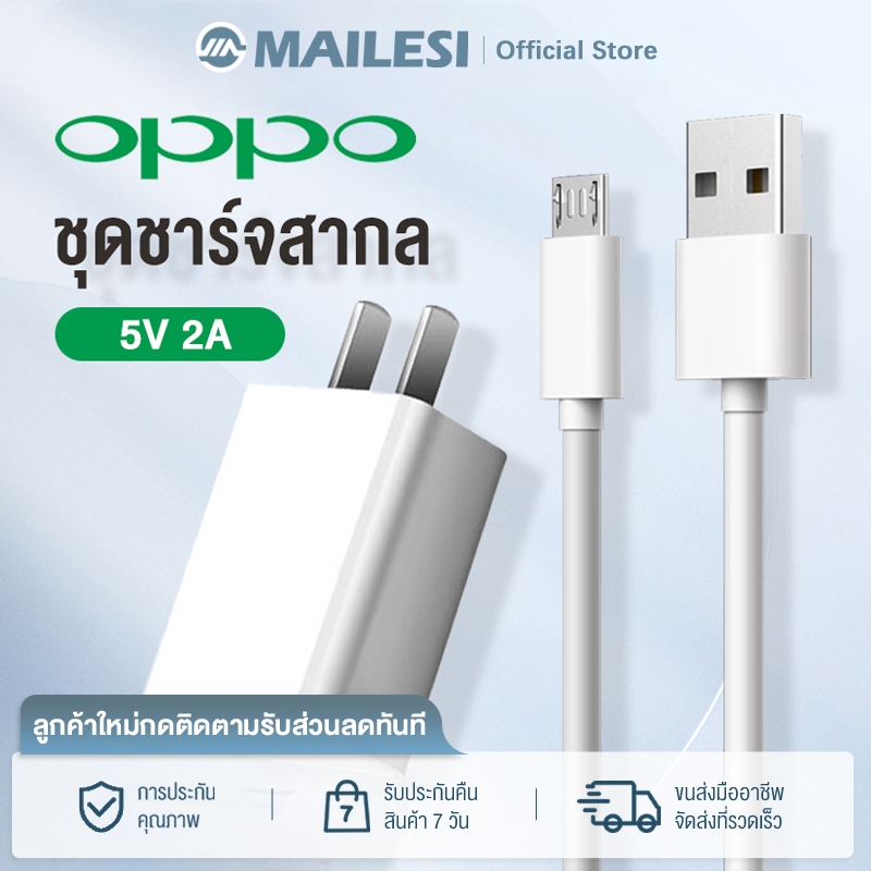 สายชาร์จ AK933 ชุดอุปกรณ์ USB Charger หัวชาร์จ รองรับ 2A FAST CHARGE USB3.0 สาย Android สายชาร์จเร็ว Micro USB